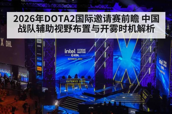 esports tournament arena stage
