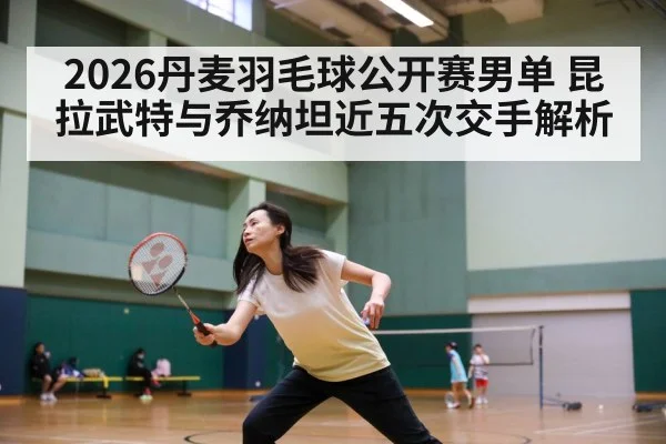 badminton singles match action